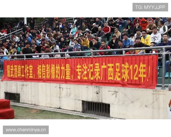 足球官方公告 足球官方公告