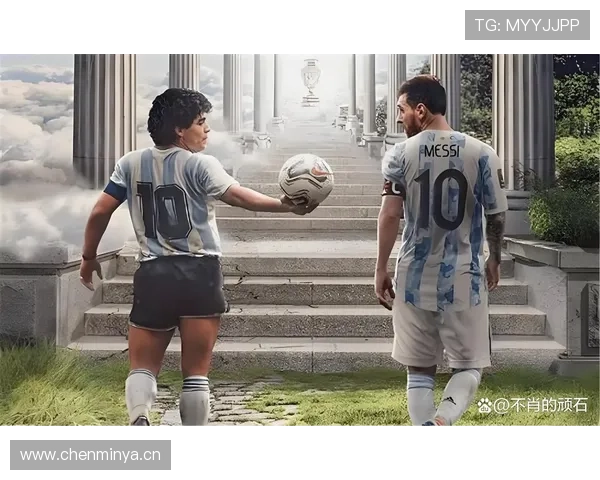 梅西 vs 马拉多纳:历史地位差距在哪