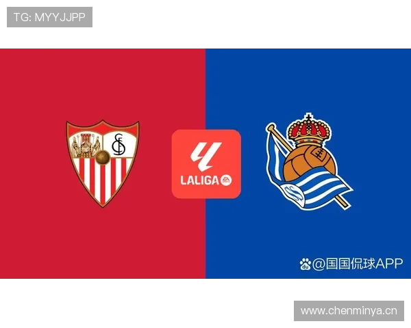 塞维利亚复兴豪强态势有所放缓，关键比赛表现制约欧战席位争夺形势