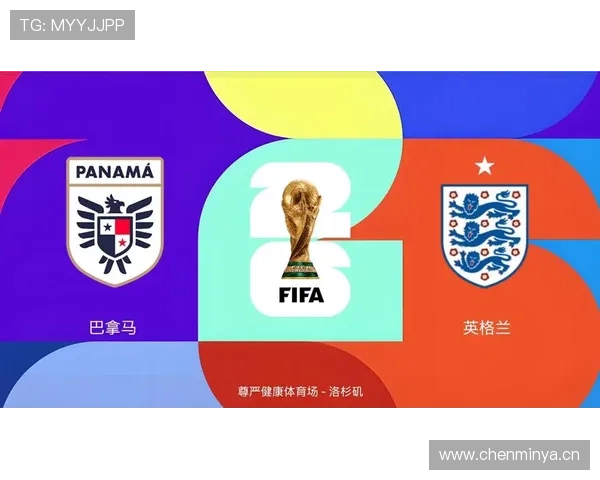 英格兰世界杯L组第一终极预测